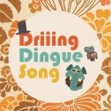 pochette  album Driiing Dingue Song
